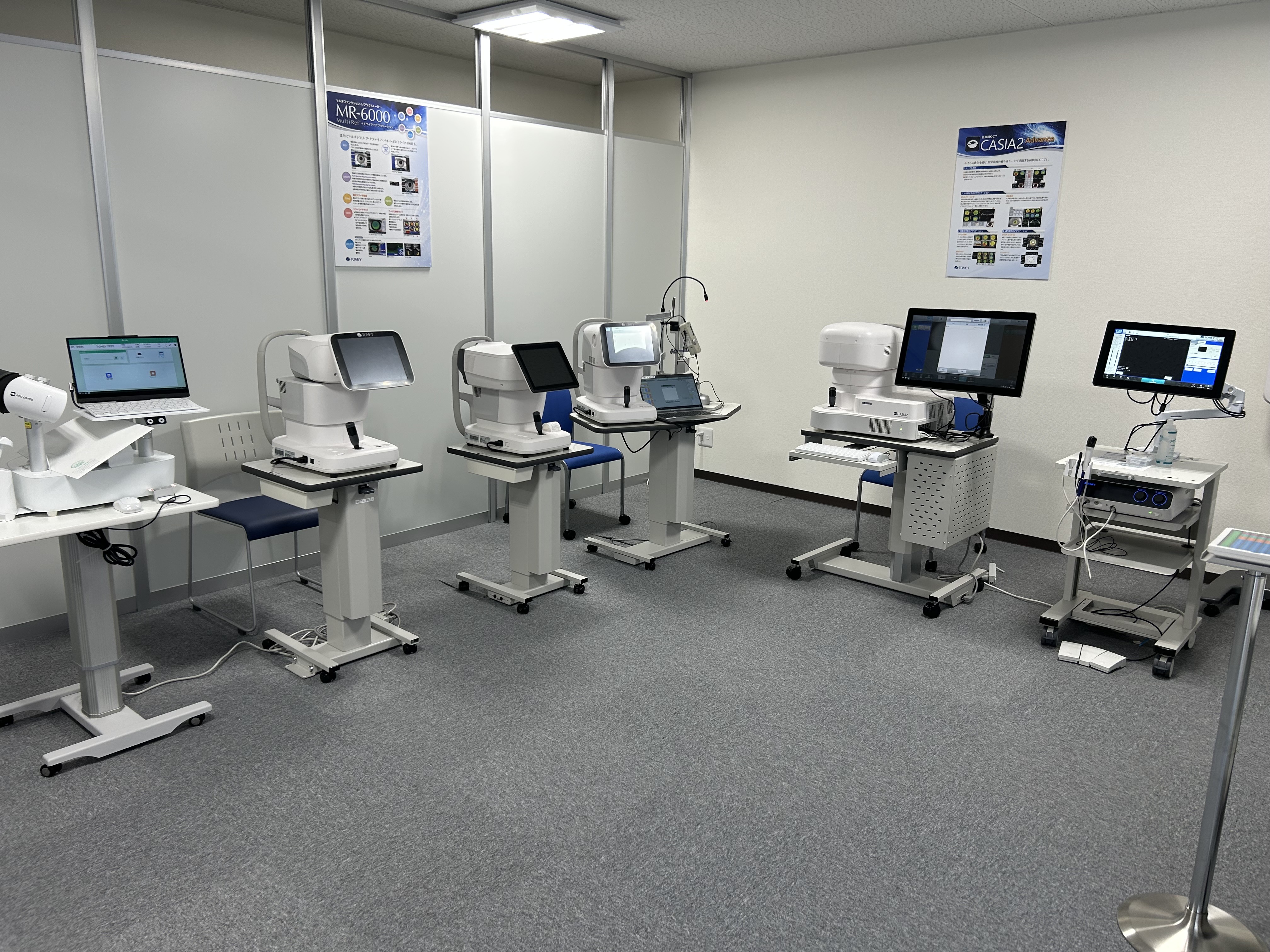 Training Room
